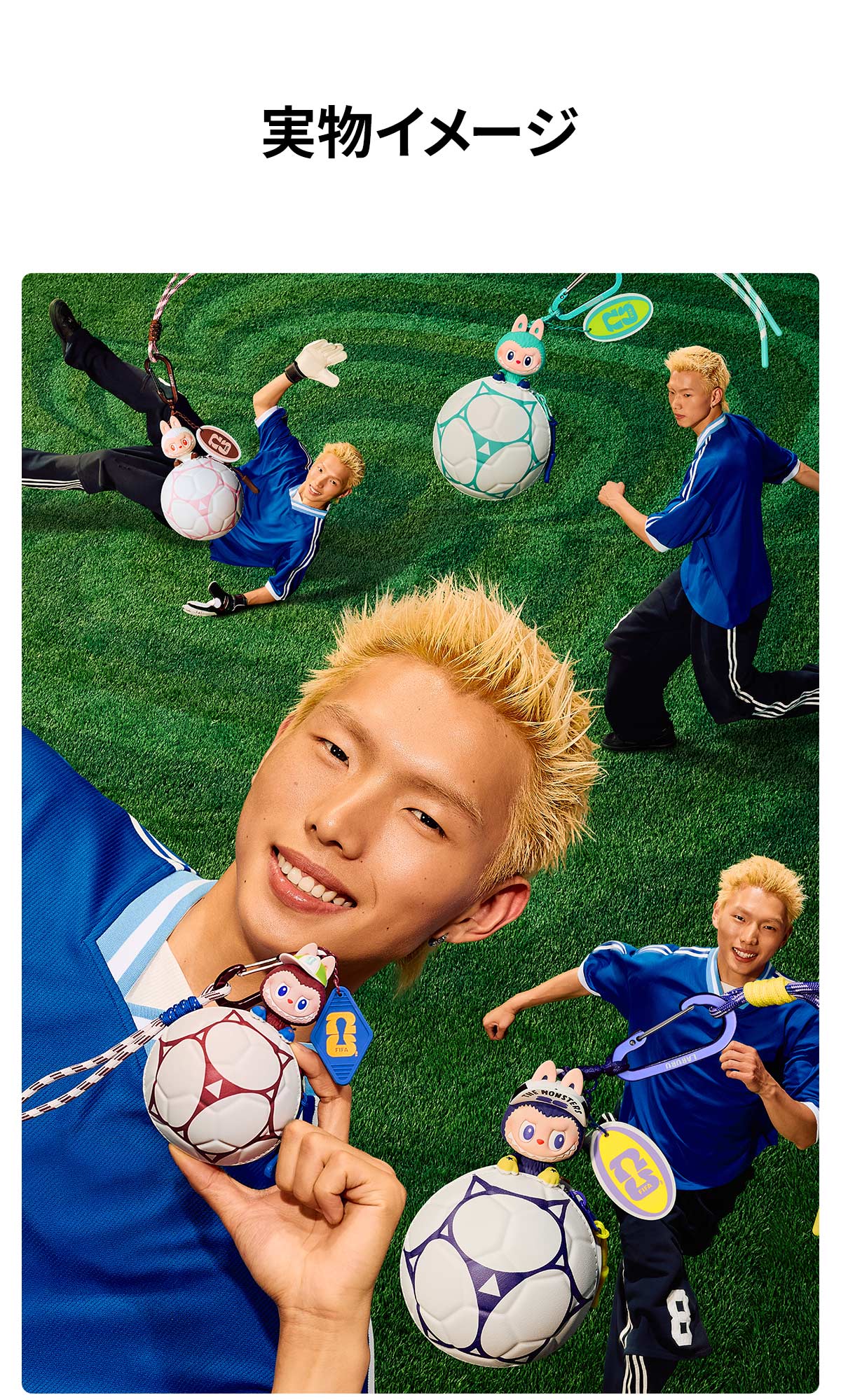 POP NOW:THE MONSTERS × FIFA サッカーミニバッグ - POP MART (Japan)