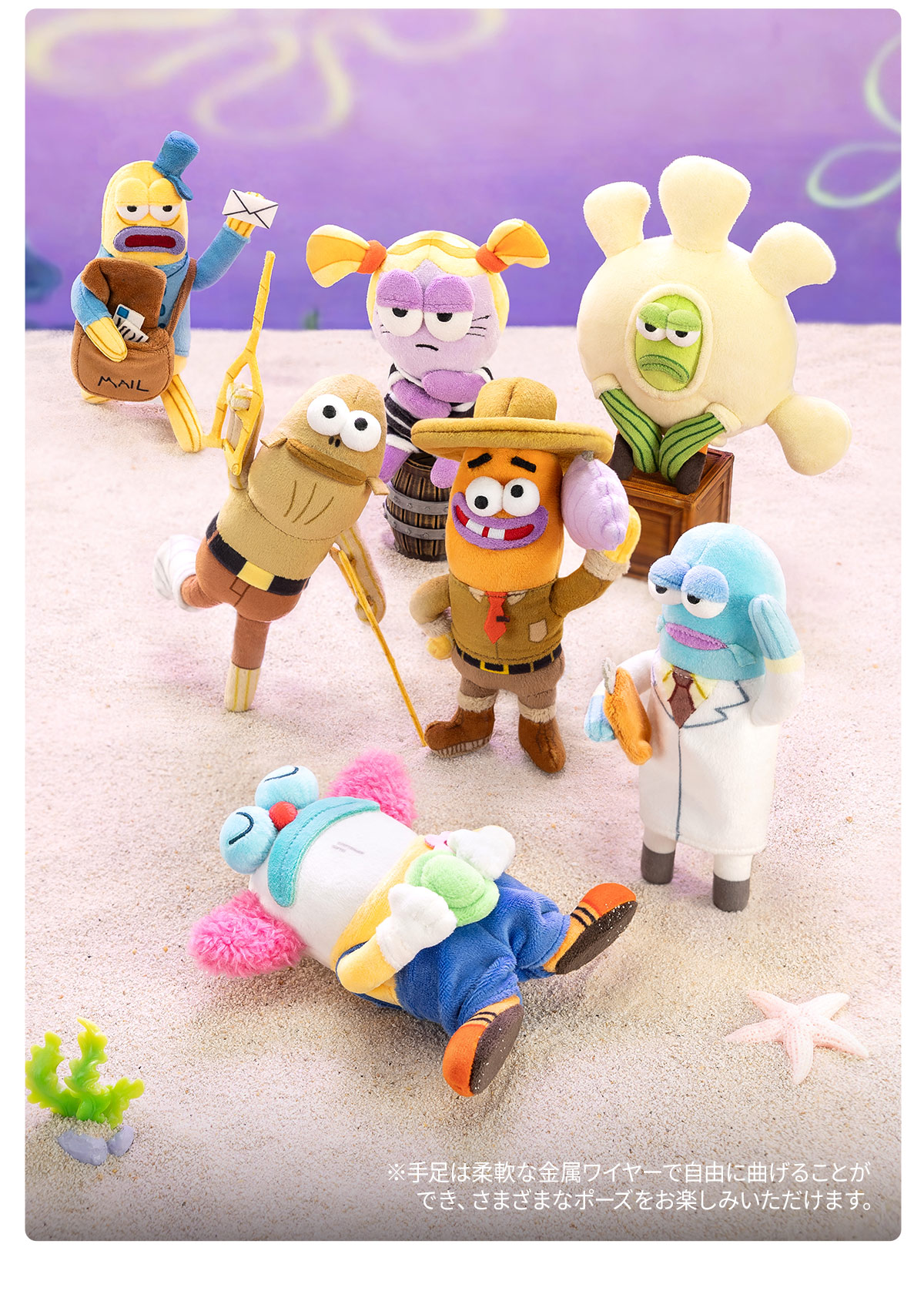 SpongeBob Bikini Bottom Buddies おかしなぬいぐるみシリーズ 2 - POP