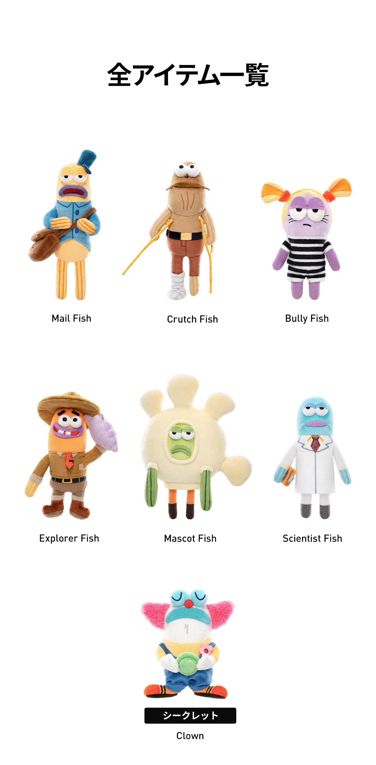 Bikini Bottom Buddies ぬいぐるみ2セット POP NOW:SpongeBob Bikini Bottom Buddies おかしなぬいぐるみシリーズ