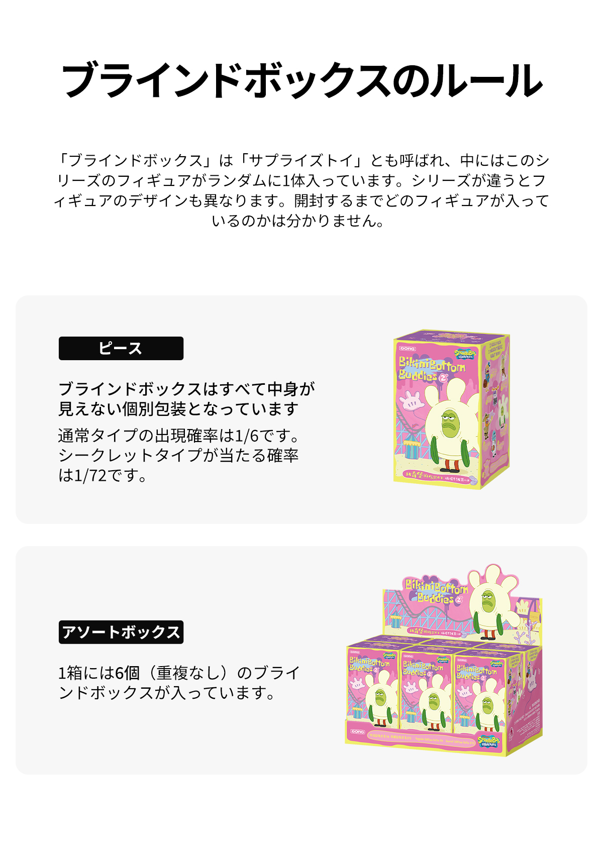 Tora ビキニボトムバディーズ2シークレットclown 箱無し POPMART ビキニボトムバディーズ2シークレットclown - メルカリ