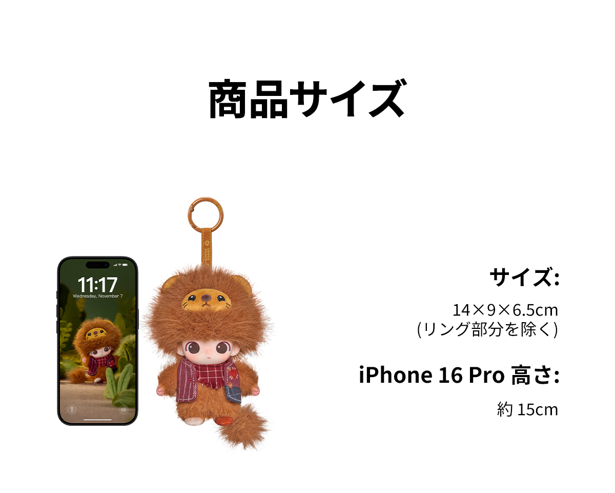 POP NOW:DIMOO The Secret Theatre Club シリーズ ぬいぐるみ