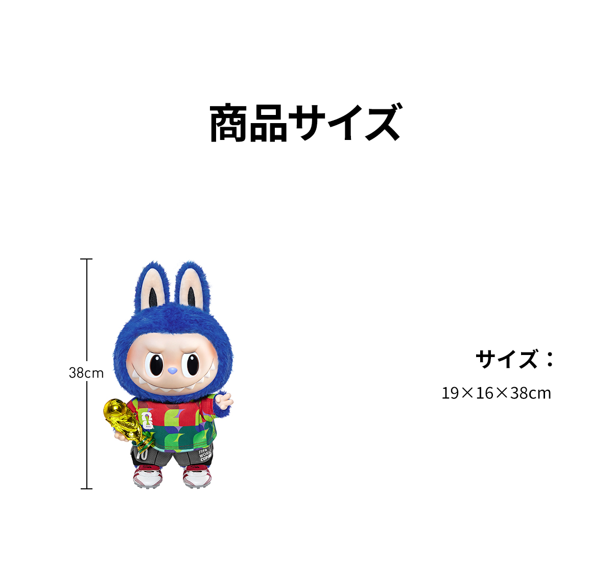 THE MONSTERS × FIFA SERIES-Catch the Win Vinyl Plush Doll - POP