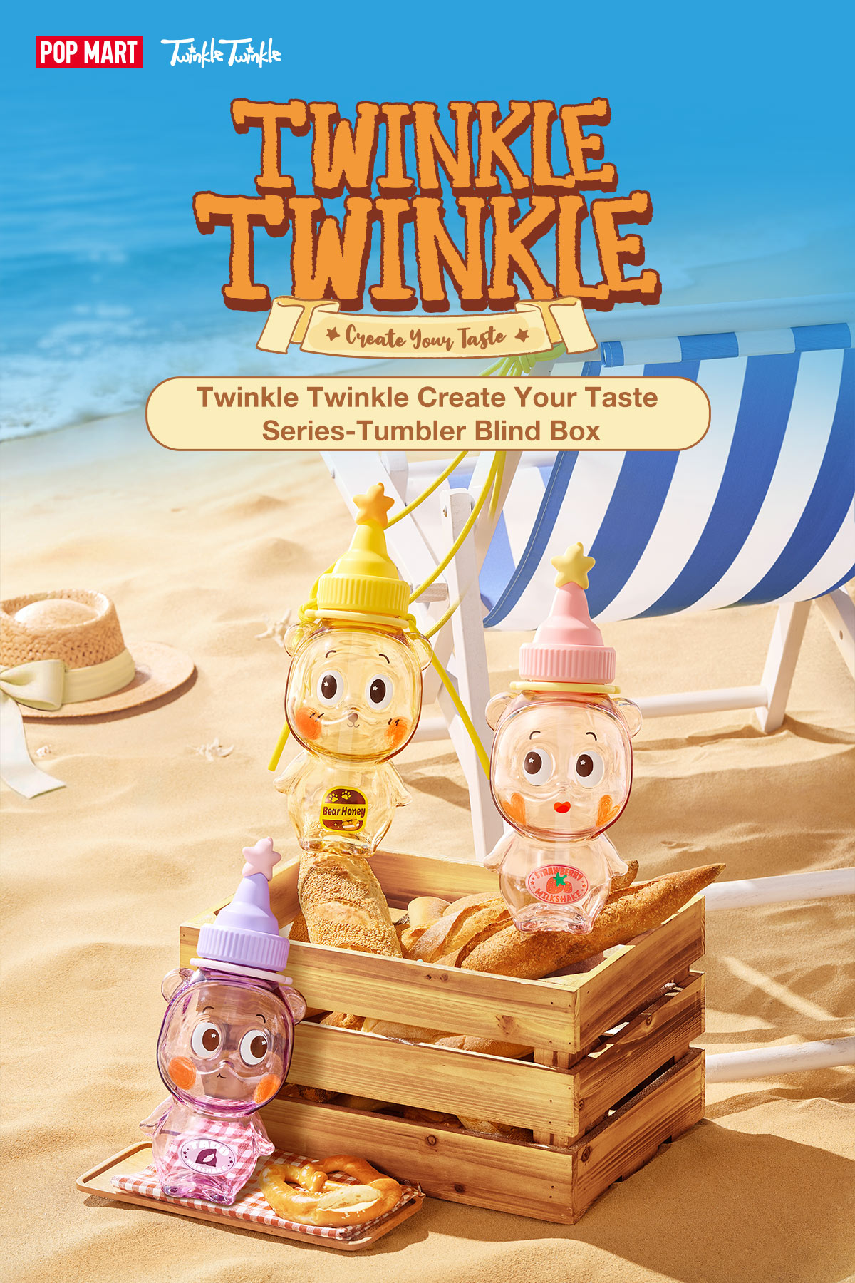 Twinkle Twinkle Create Your Taste Series-Tumbler Blind Box - POP