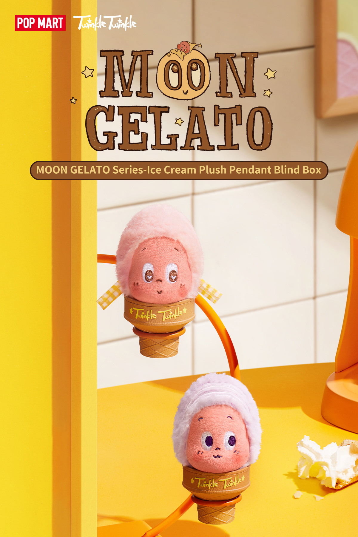 Twinkle Twinkle MOON GELATOアイスクリームシークレット POP NOW:Twinkle Twinkle MOON GELATO シリーズ アイスクリーム