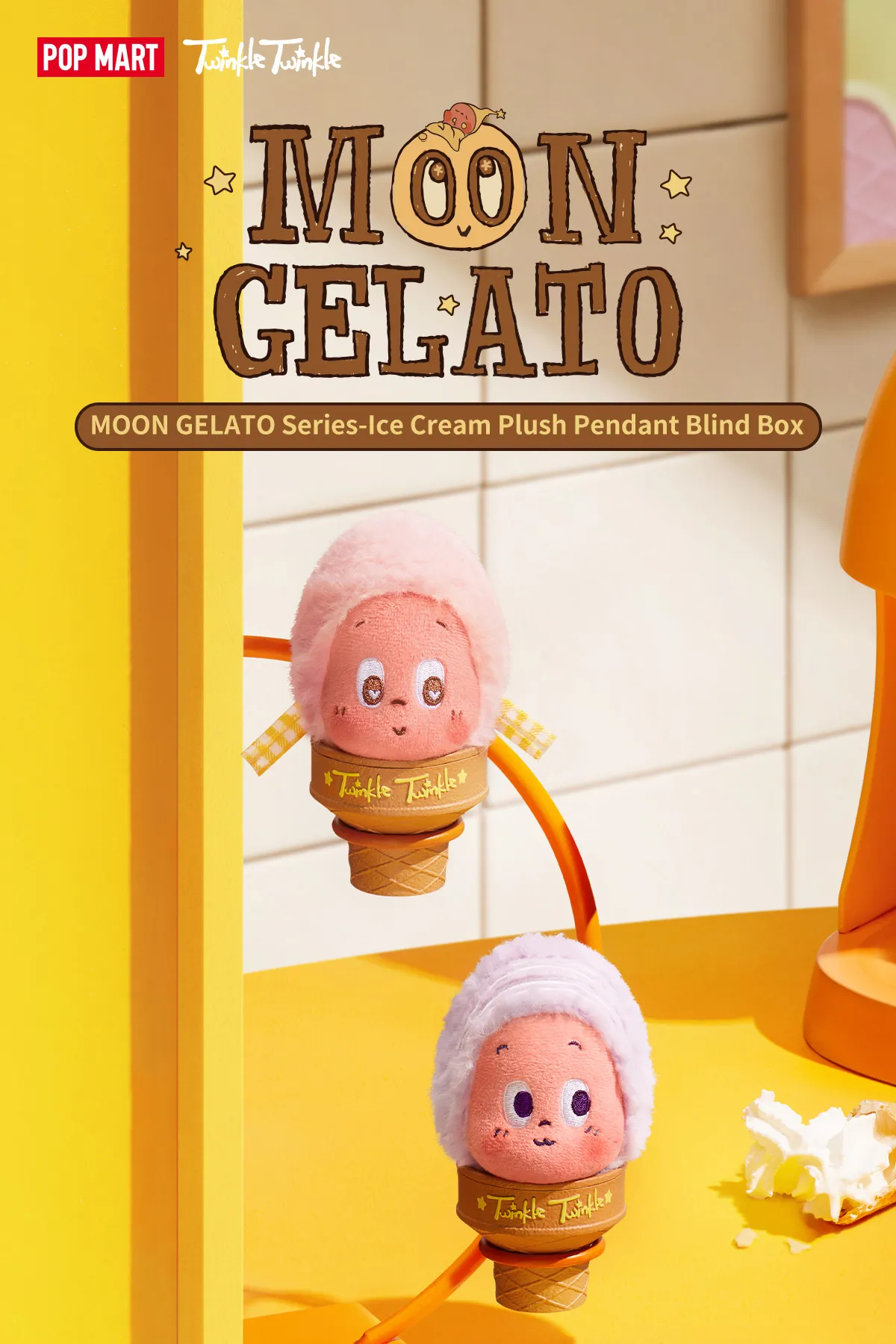 POP NOW:Twinkle Twinkle MOON GELATO シリーズ アイスクリーム 