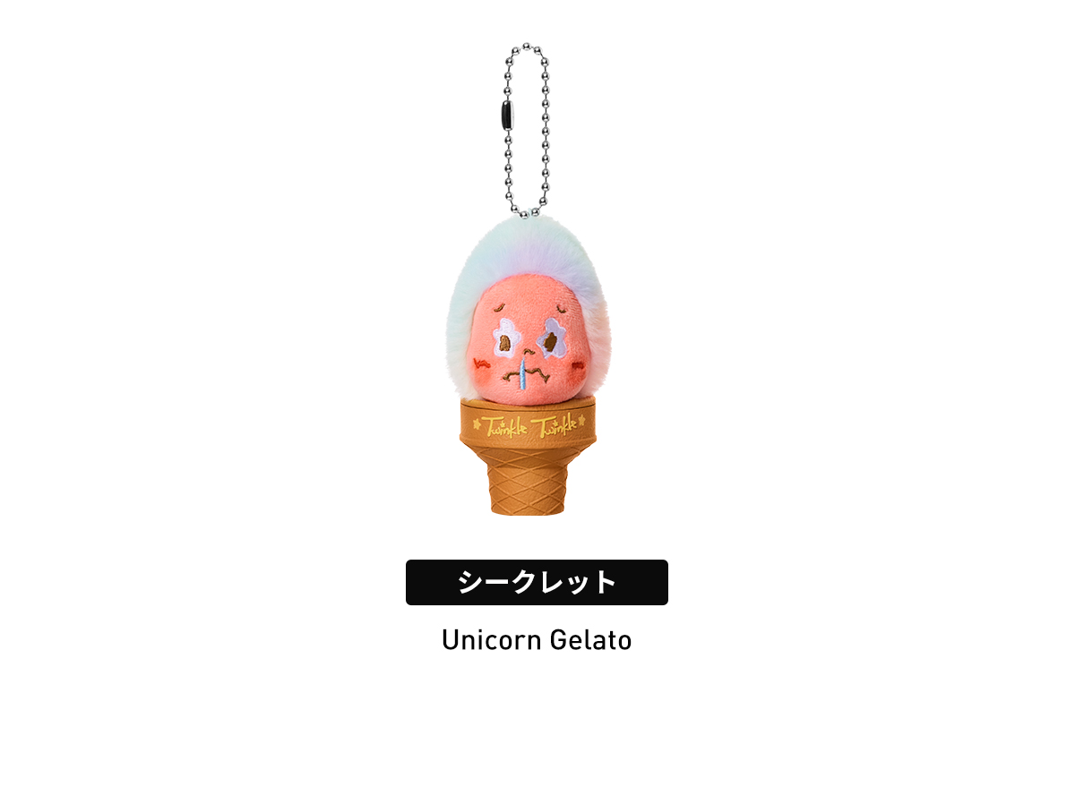 Twinkle Twinkle MOON GELATOアイスクリームシークレット POP NOW:Twinkle Twinkle MOON GELATO シリーズ アイスクリーム