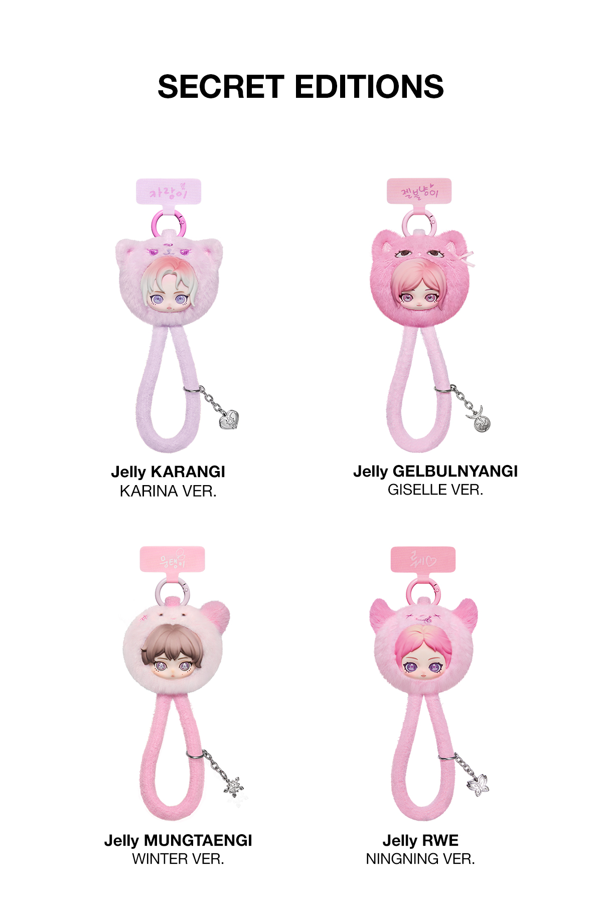aespa Fluffy Club Series Phone Lanyard - POP MART (Denmark)