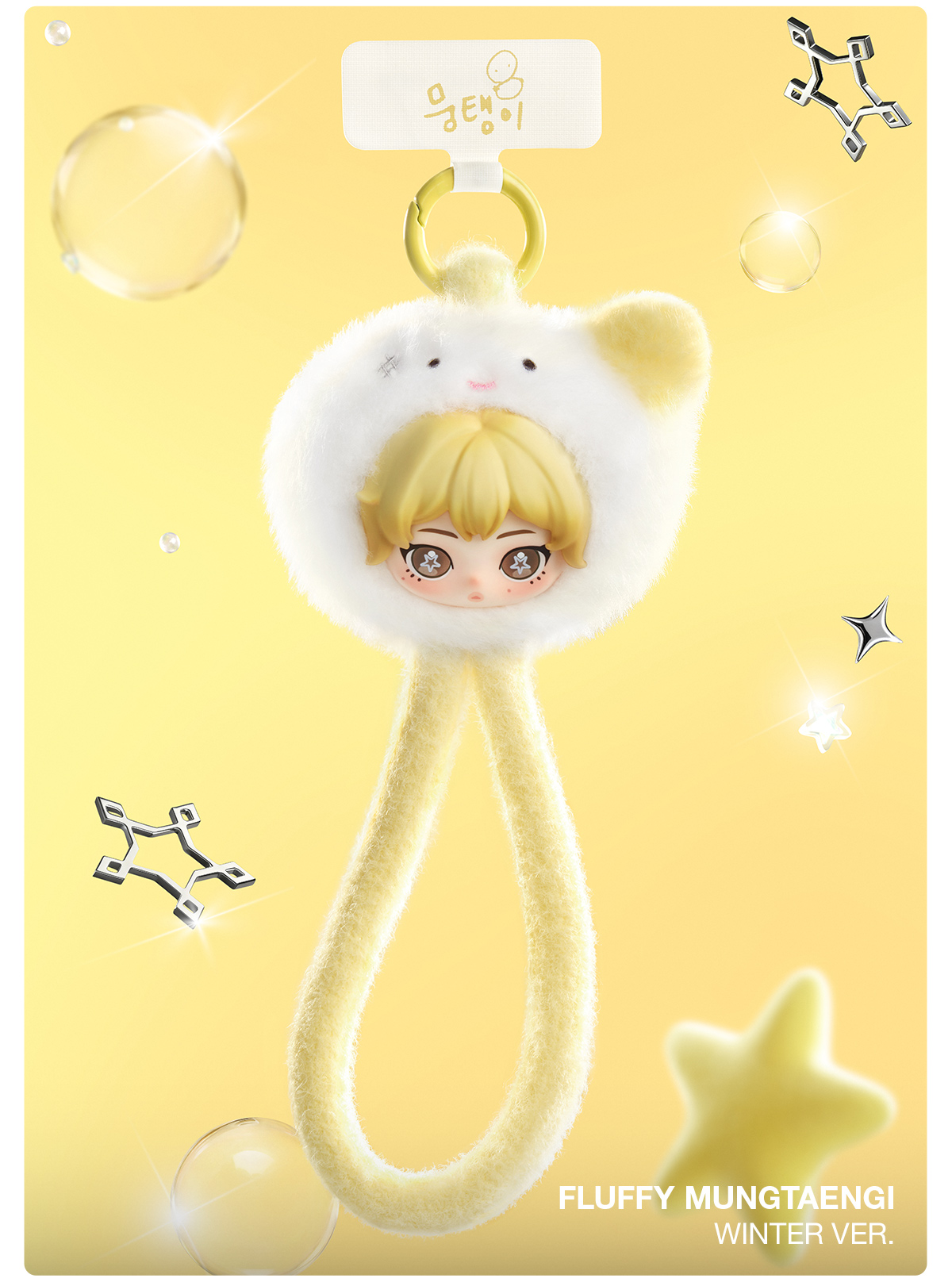 aespa Fluffy Club Series Phone Lanyard - POP MART (Denmark)