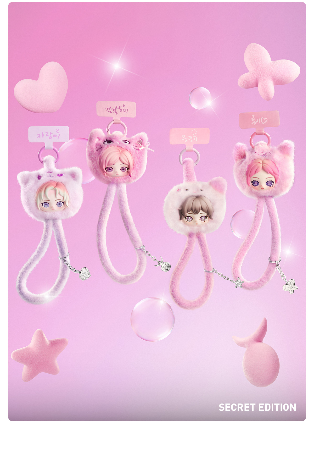 POP NOW:aespa Fluffy Club シリーズ ストラップ - POP MART (Japan)