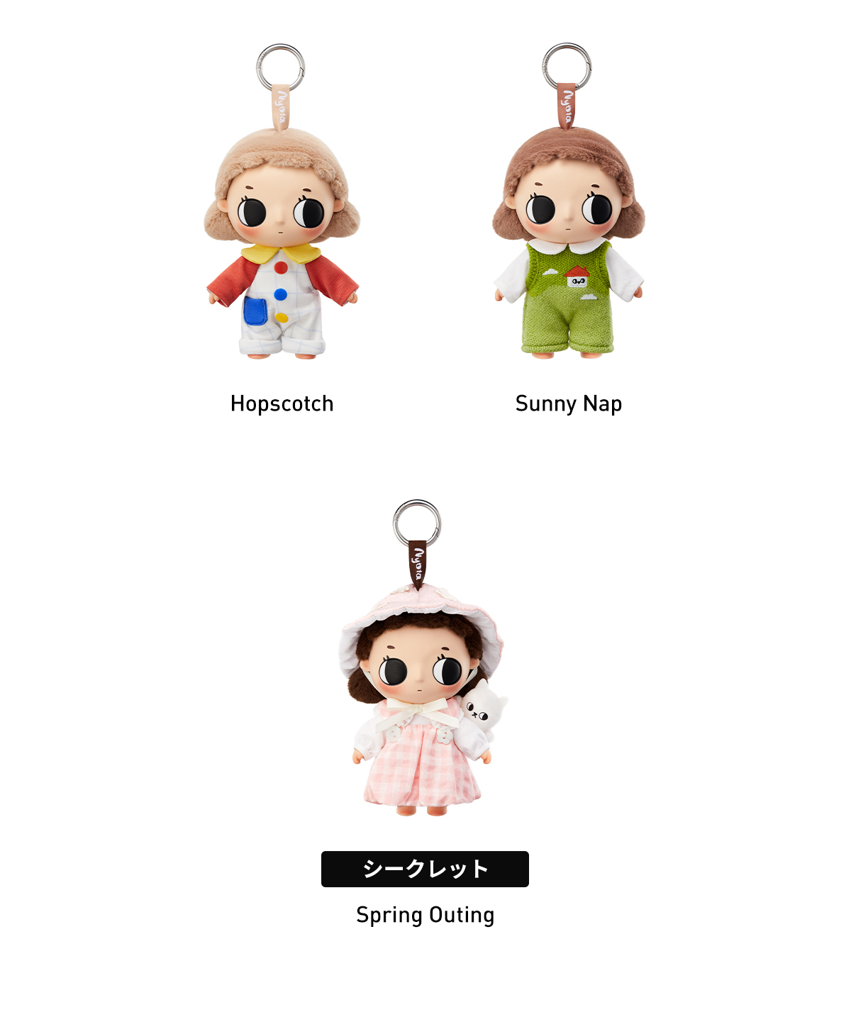 POP NOW:Nyota Where Moments Meet シリーズ ぬいぐるみ - POP MART