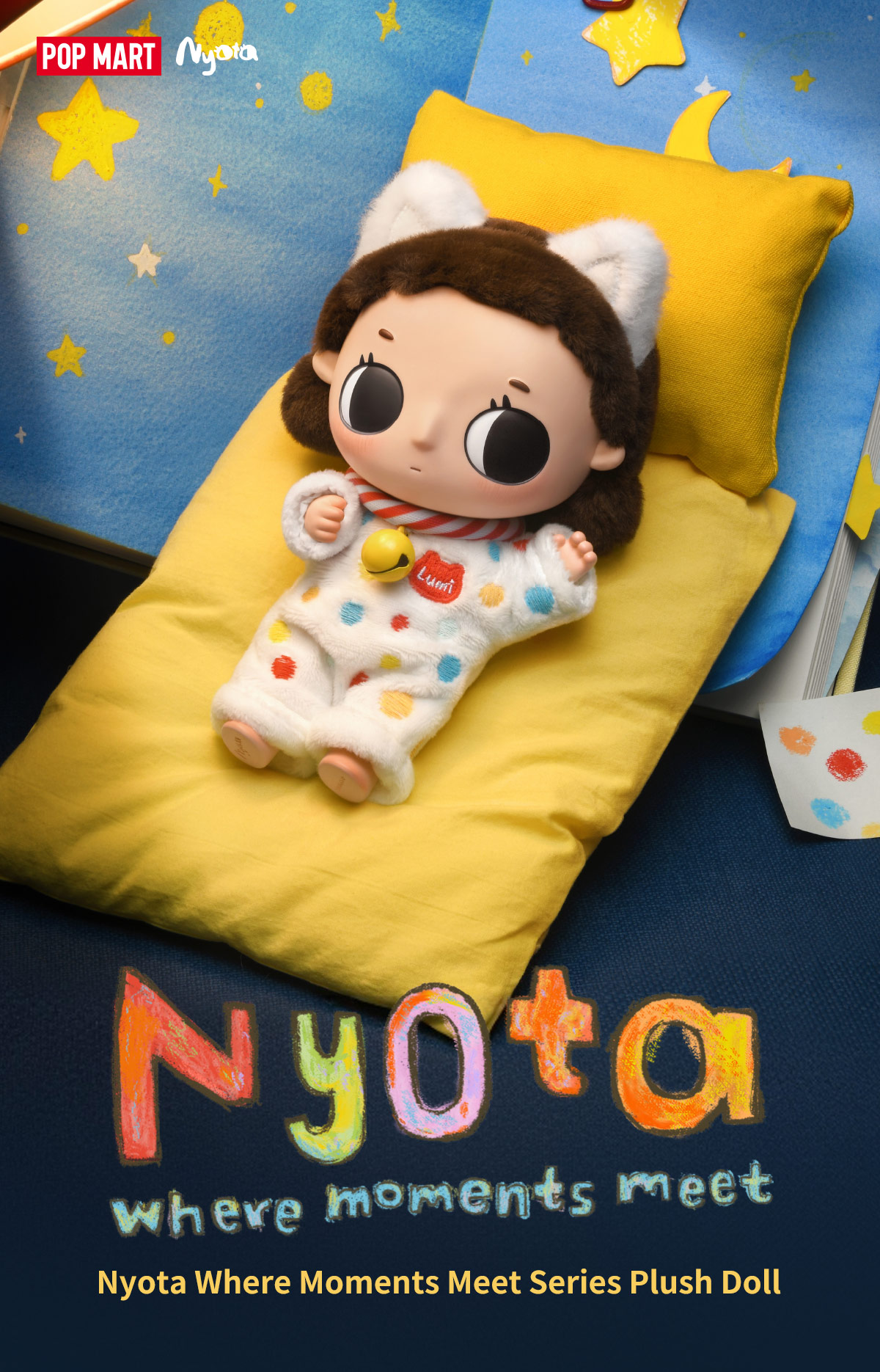 POP NOW:Nyota Where Moments Meet シリーズ ぬいぐるみ - POP MART