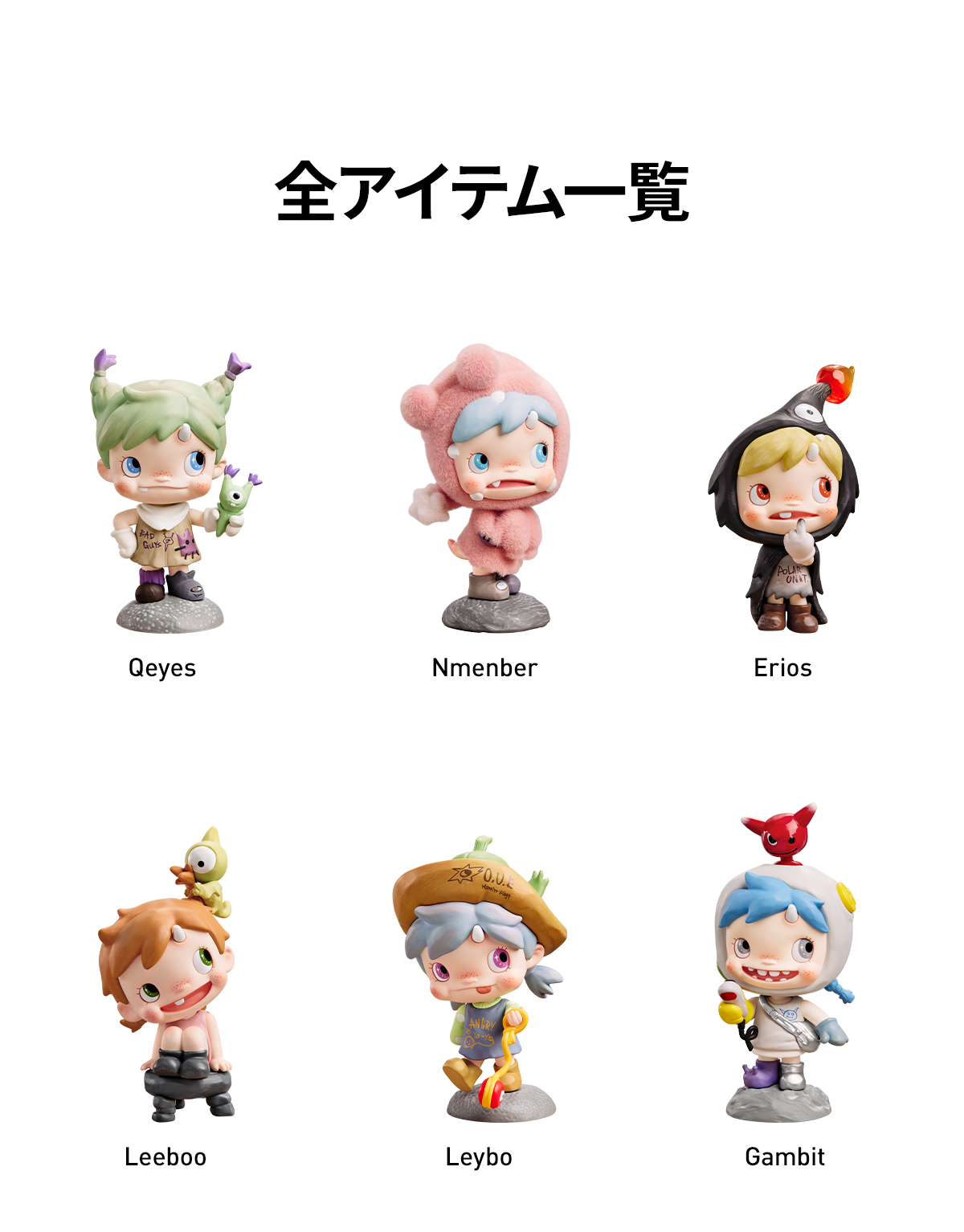 POP NOW:Polar Season 3 <Polar In Monster Village> シリーズ - POP