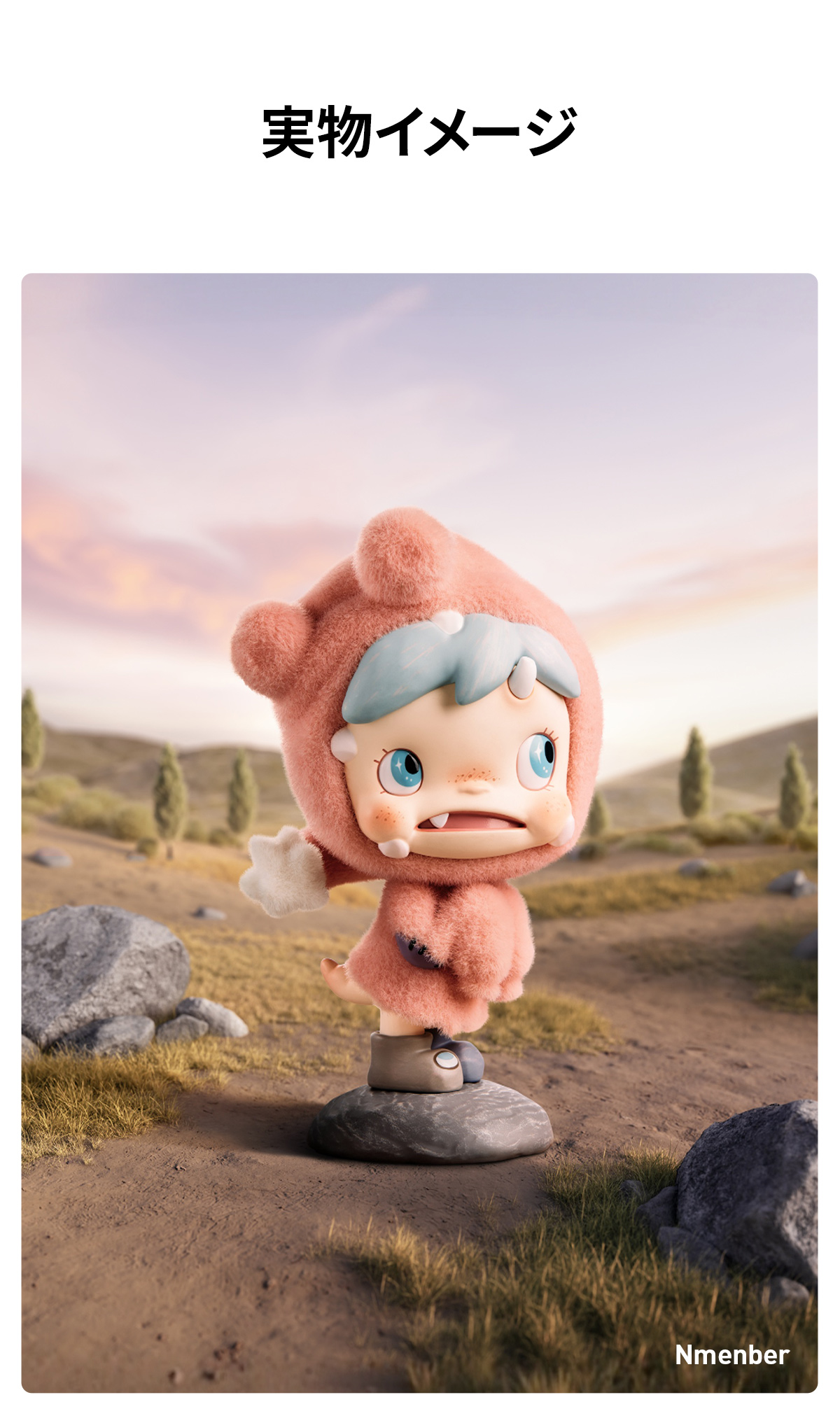 POPMART Polar Season 3 シリーズ シークレット POP NOW:Polar Season 3 <Polar In Monster Village> シリーズ - POP
