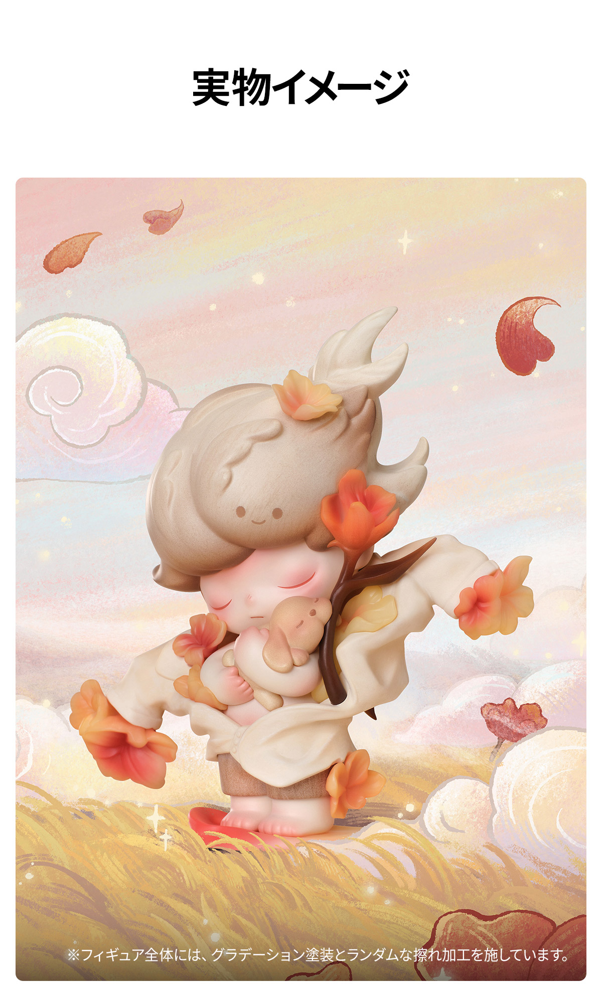POPMART DIMOO Love's Guardianフィギュア DIMOO Love's Guardian - POP MART (Japan)