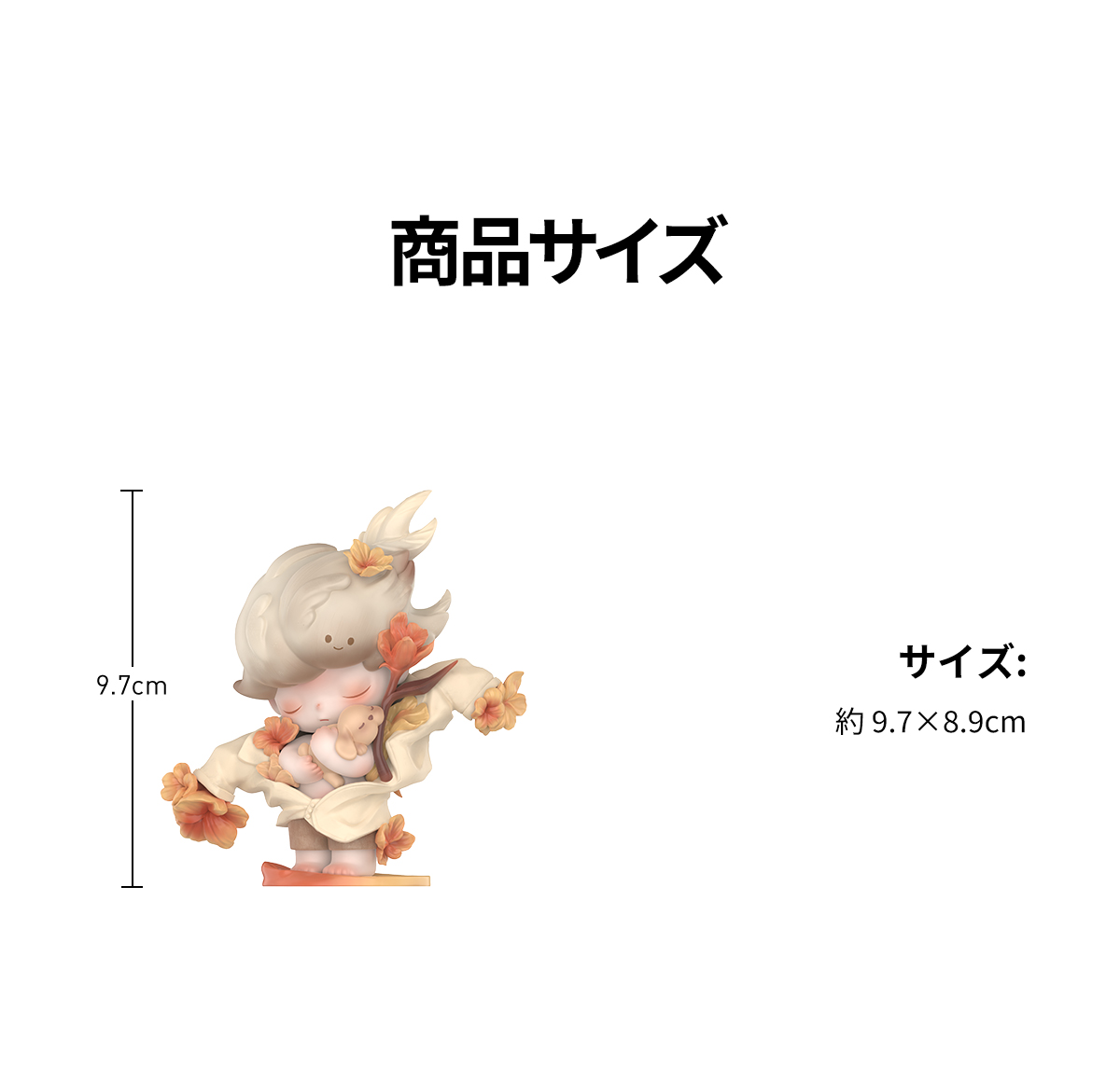 DIMOO Love's Guardian - POP MART (Japan)