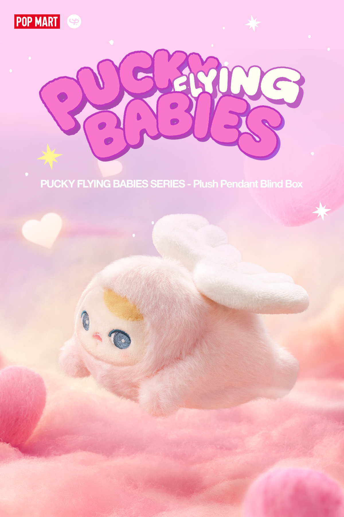 【シークレット】pucky flying Babies 2体セット PUCKY FLYING BABIES SERIES - Plush Pendant Blind Box - POP MART