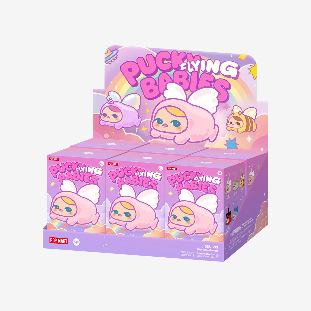【シークレット】pucky flying Babies 2体セット PUCKY BEANIE FLYING BABIES SERIES - Plush Pendant Blind Box - POP