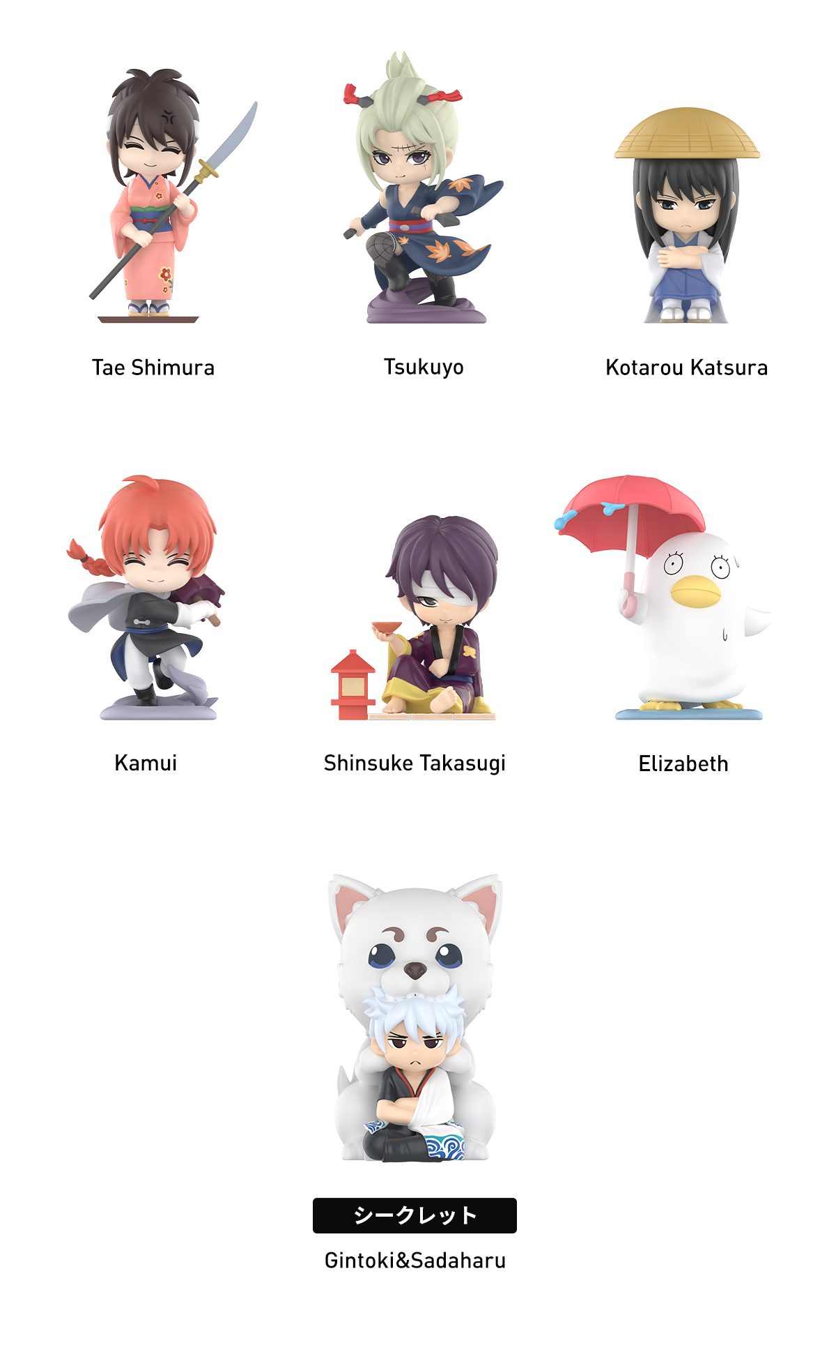 新品POPMART銀魂 Welcome To Yorozuya 1BOX12個入 Gintama Welcome To Yorozuya シリーズ - POP MART (Japan)