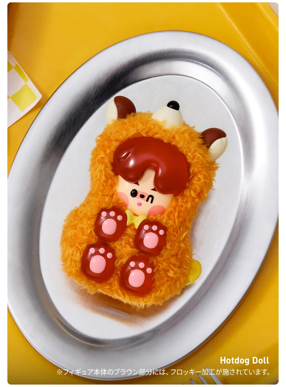 PINO JELLY I