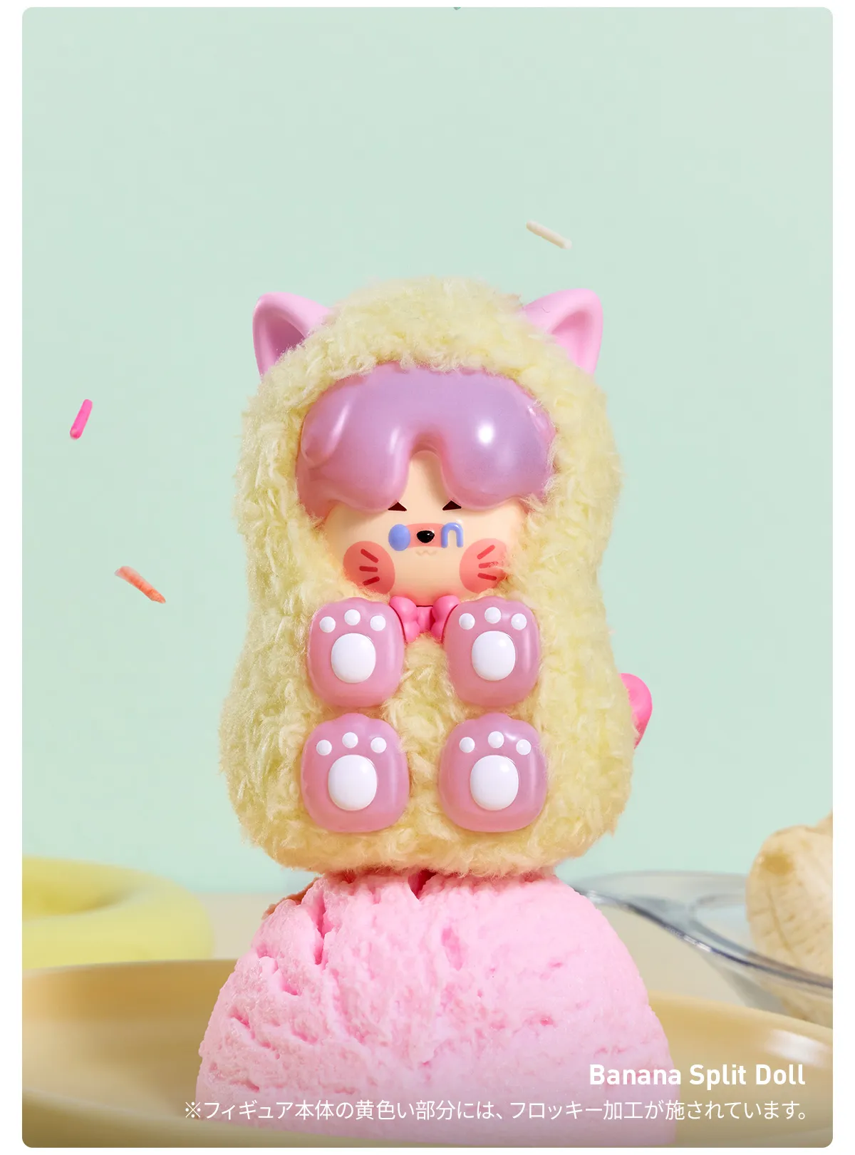 PINO JELLY I