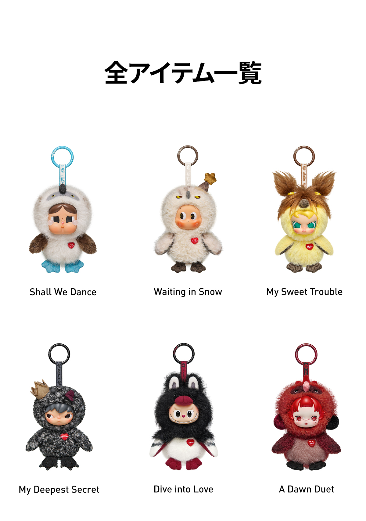 POPMART Dear Birds シリーズ ぬいぐるみペンダント Dear Birds シリーズ ぬいぐるみペンダント - POP MART (Japan)
