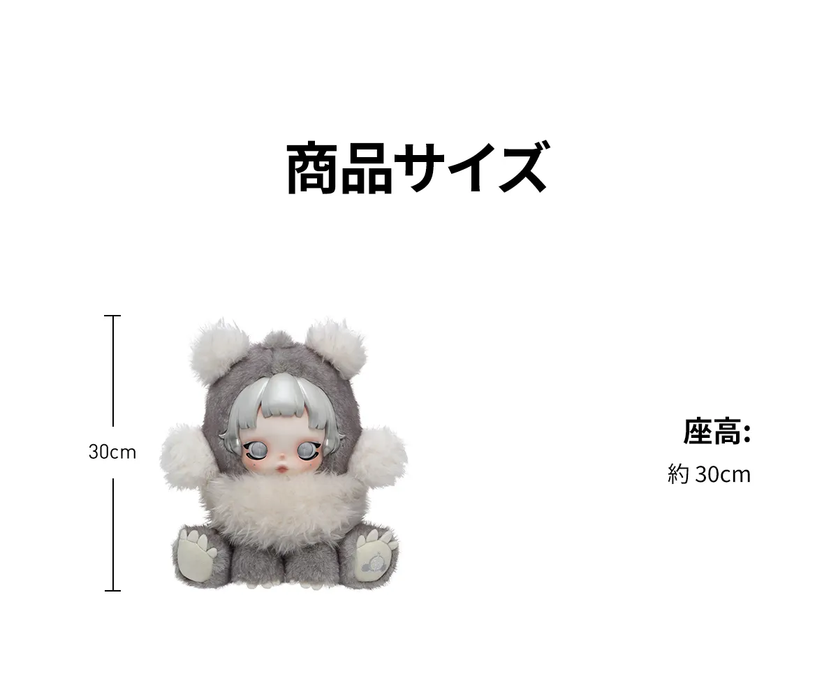θ SKULLPANDA Punk Panda ぬいぐるみ - POP MART (Japan)