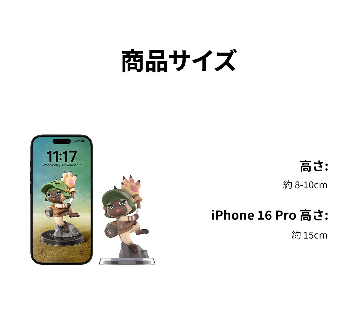 Monster Hunter Palico シリーズ - POP MART (Japan)