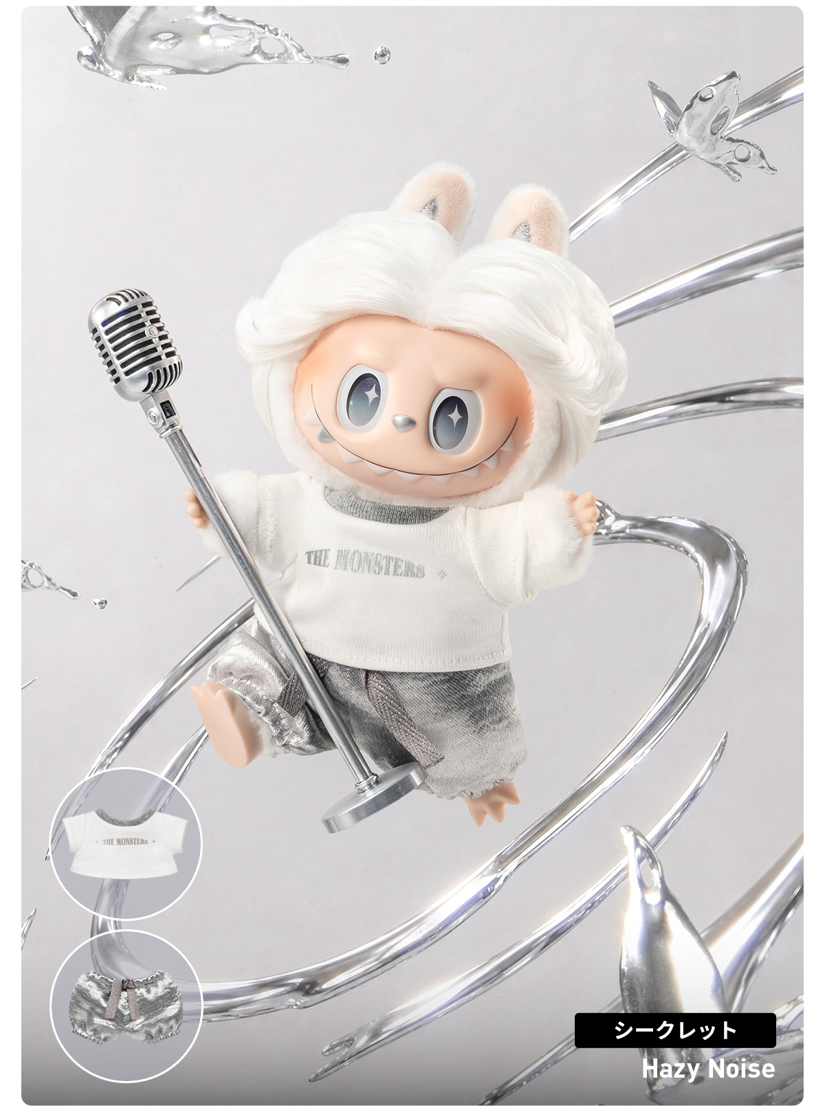 THE MONSTERS ヘアサロン シリーズ ぬいぐるみペンダント - POP MART