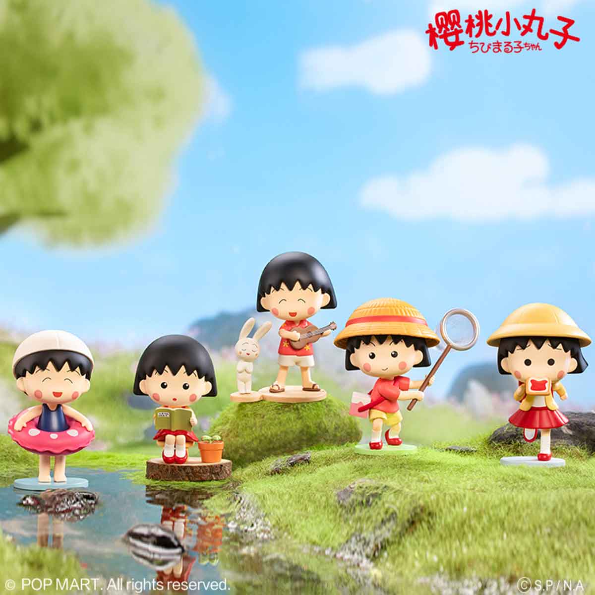 Chibi Maruko-chan's Interesting Life Series - POP MART (Japan)