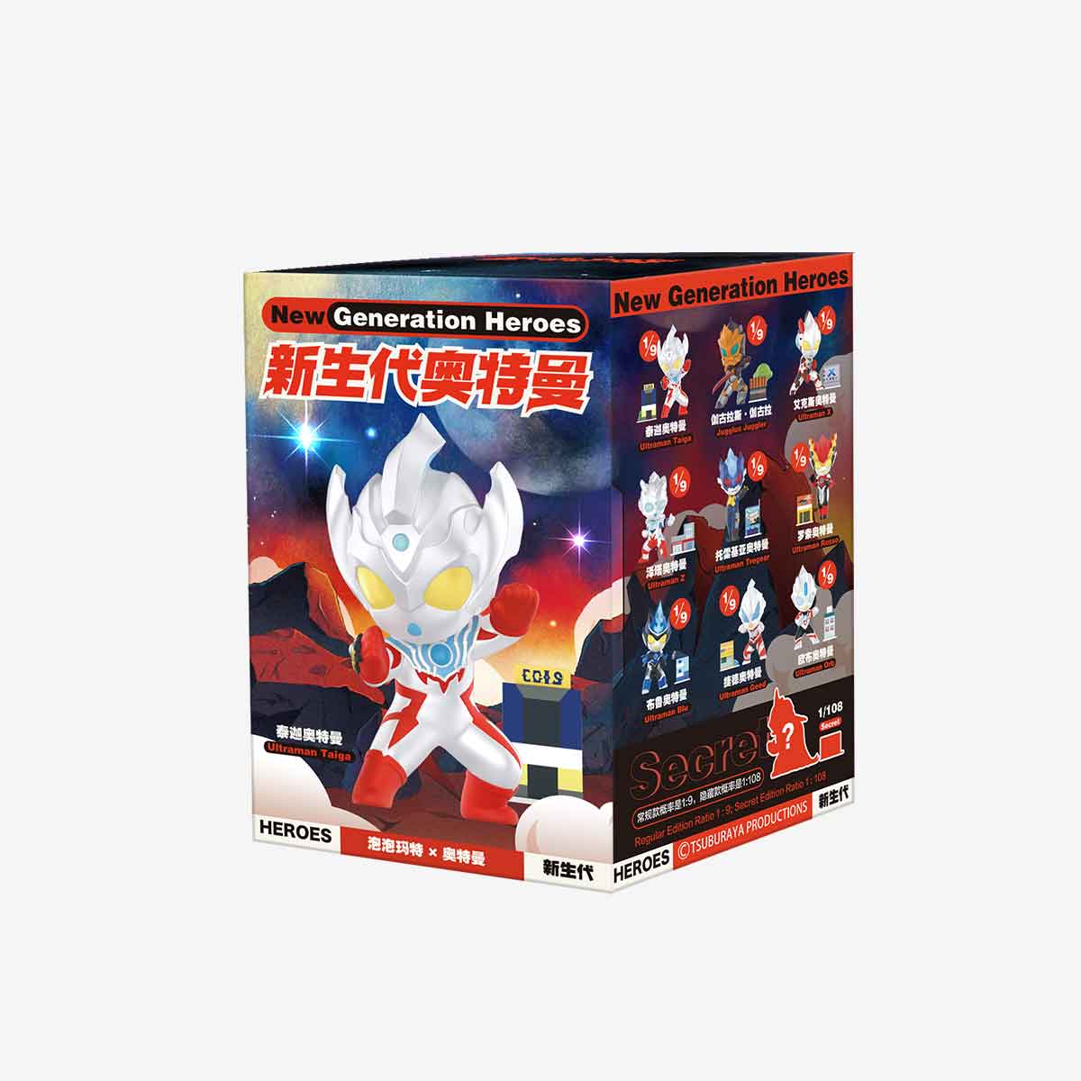 Ultraman New Generation Heroes Series - POP MART (Japan)