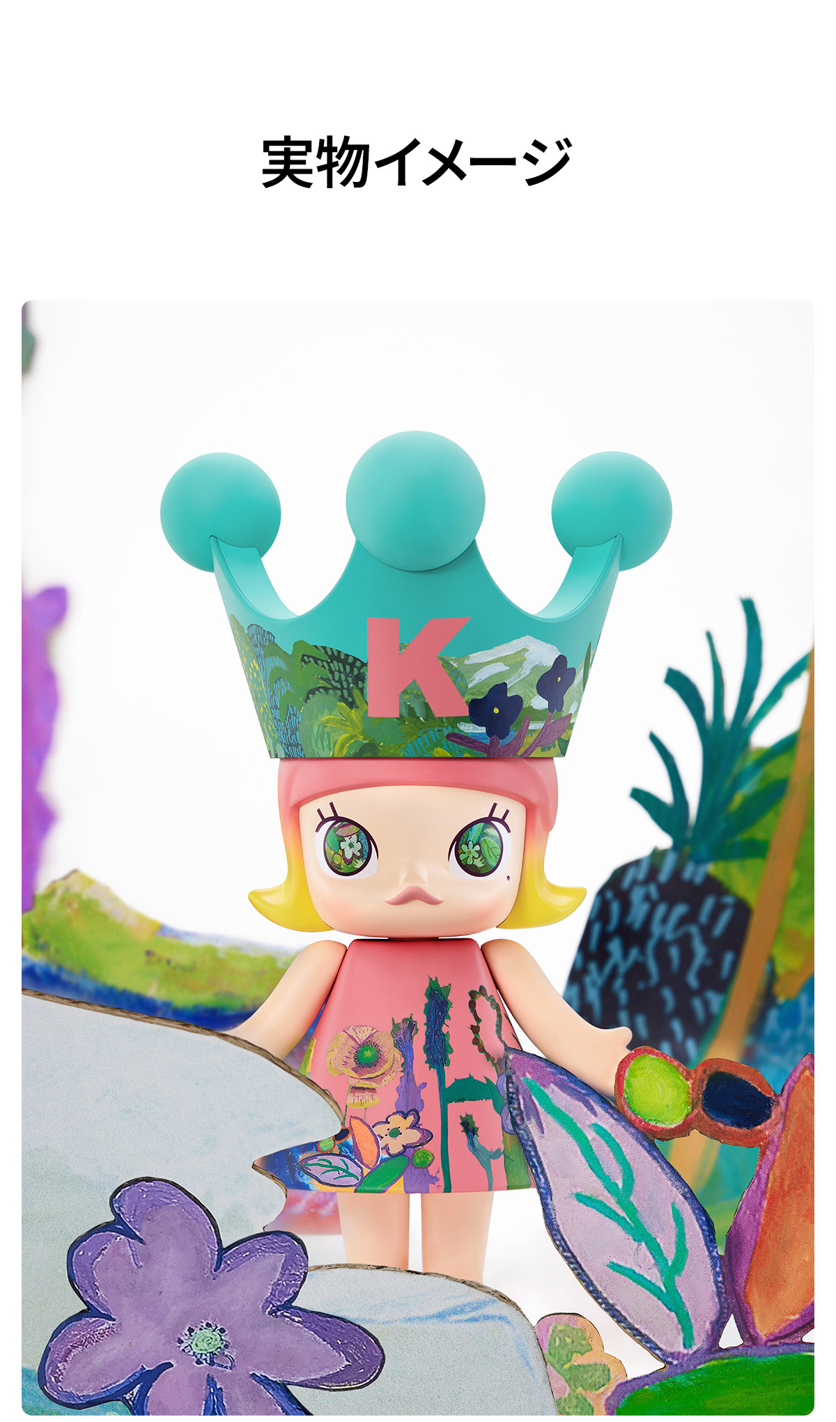 MEGA ROYAL MOLLY 1000% Childishness 2026 - POP MART (Japan)