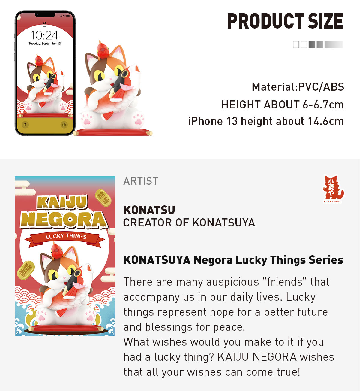 その他 KAIJU NEGORA Lucky Things KAIJU NEGORA Lucky Things シリーズ 1BOX(9個入) - One up
