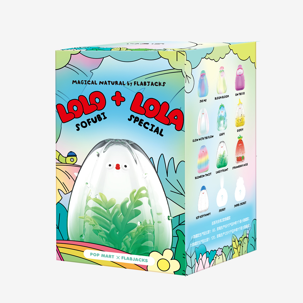 Flabjacks Magical Natural Lolo&Lola Sofubi Series - POP MART