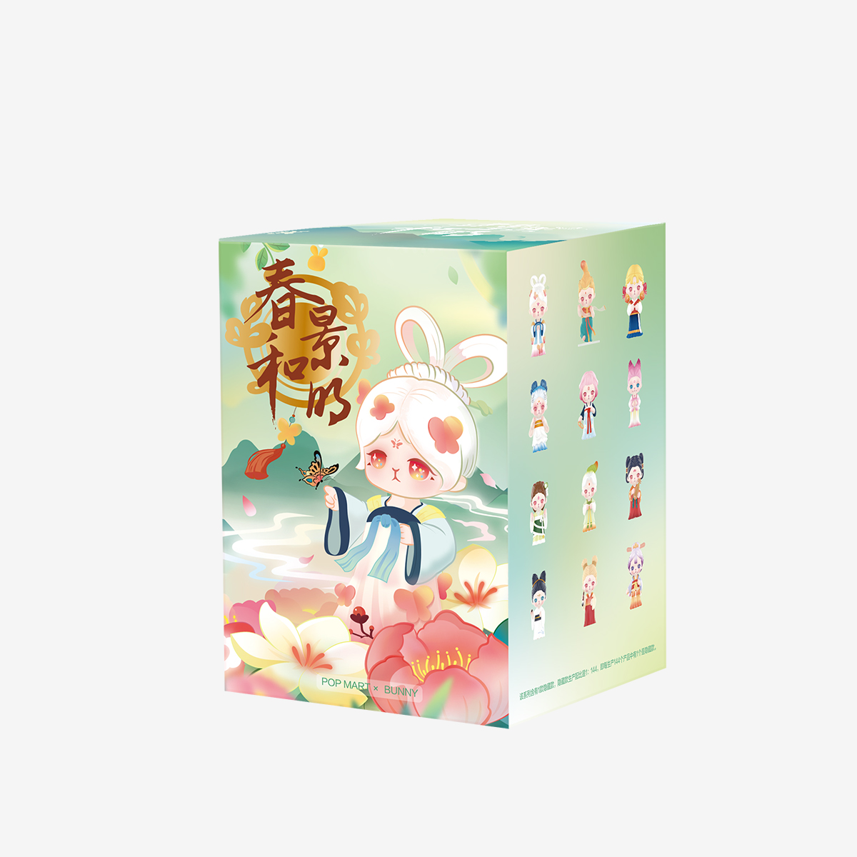 POP MART Bunny シリーズ Bunny Spring Breeze Series - POP MART (Macao, China)