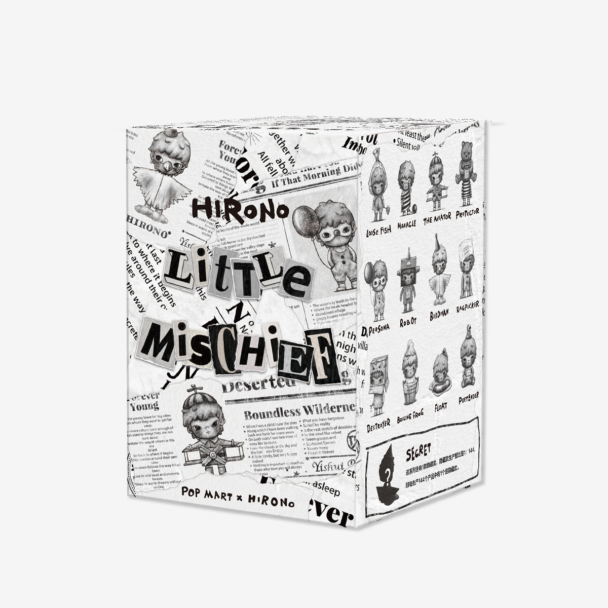 Hirono Little Mischief Series - POP MART (Hong Kong, China)