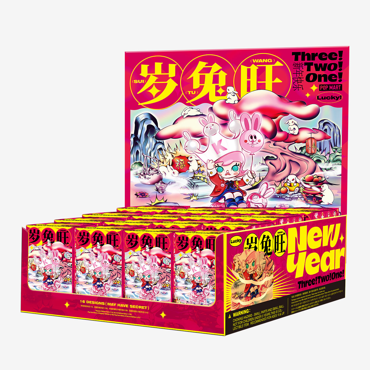 2025年秋冬新作 Three,Two, MART POP - Series Year New Chinese One!Happy その他